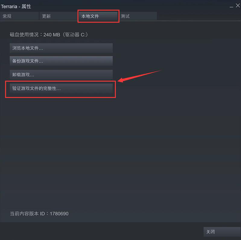 说说6我来分享Steam闪退的原因及解决办法，为你解除困扰。