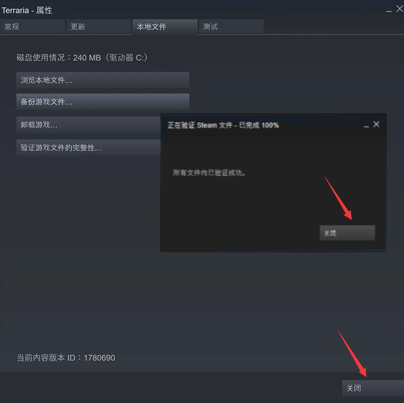 说说6我来分享Steam闪退的原因及解决办法，为你解除困扰。