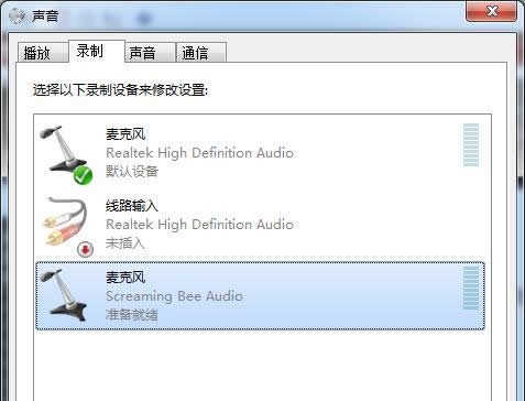说说6吃鸡变声器软件怎么玩 吃鸡游戏变声器玩法介绍。