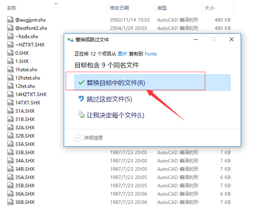说说6我来分享CAD图纸钢筋符号显示为问号的解决方法，完全不复杂。