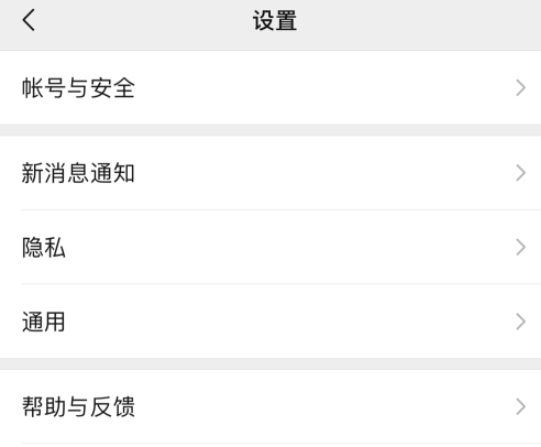 说说6为什么找不到微信扫一扫功能。