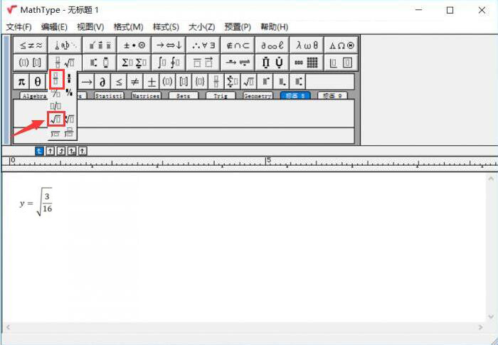 说说6MathType如何编辑复杂的数学公式。