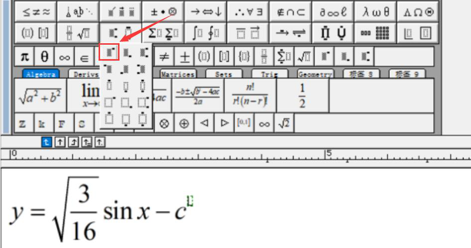 说说6MathType如何编辑复杂的数学公式。