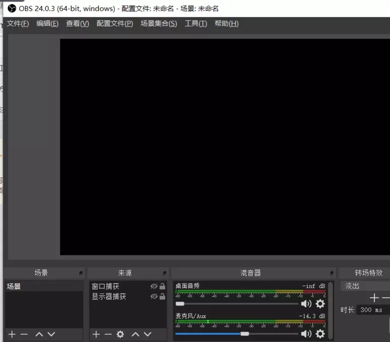 说说6我来分享OBS Studio录屏显示黑屏的解决方法，只需要三分钟。