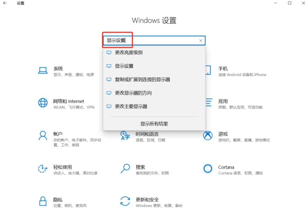 说说6我来分享OBS Studio录屏显示黑屏的解决方法，只需要三分钟。