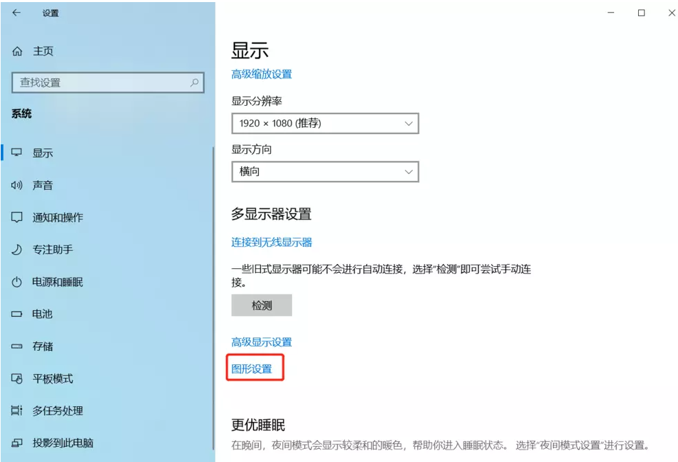 说说6我来分享OBS Studio录屏显示黑屏的解决方法，只需要三分钟。