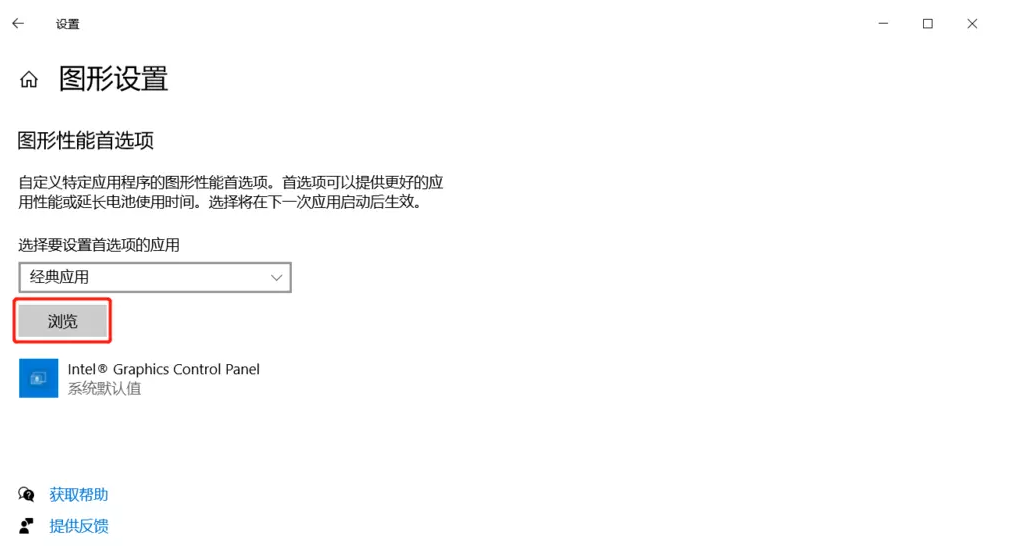 说说6我来分享OBS Studio录屏显示黑屏的解决方法，只需要三分钟。