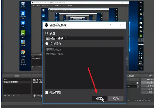 说说6OBS Studio如何进行声音降噪处理。