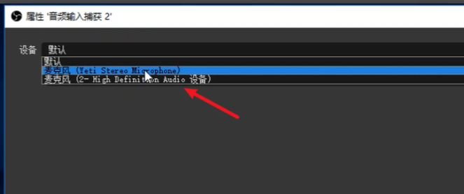 说说6OBS Studio如何进行声音降噪处理。