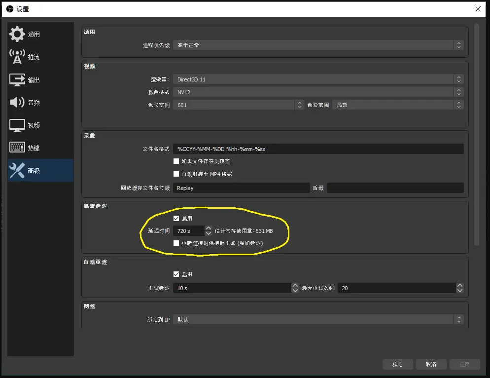 说说6OBS Studio如何进行声音降噪处理。