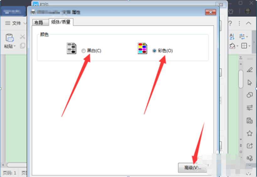 说说6PDFCreator如何打印Word文档。