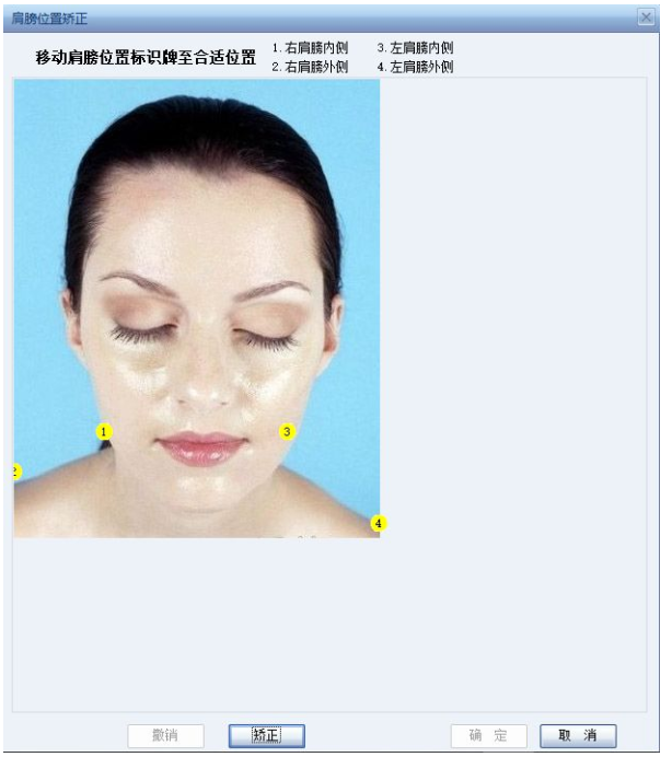 说说6证照之星如何清除脸部油光。
