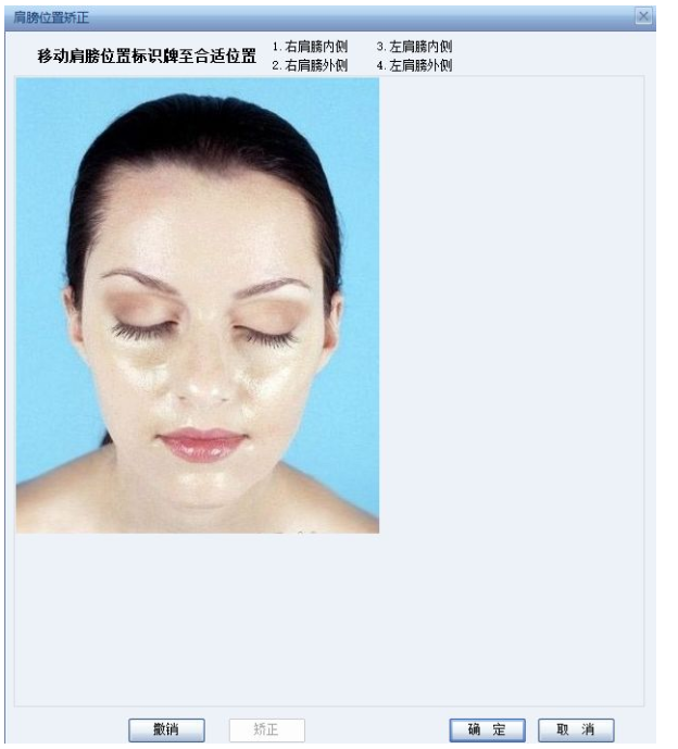 说说6证照之星如何清除脸部油光。