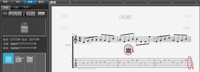 说说6Overture如何在乐谱中添加和弦。
