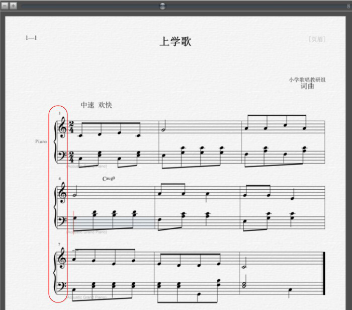 说说6Overture使用教学,设置调整谱表的小节数量。