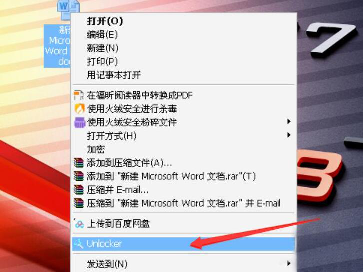 说说6Unlocker如何实现强力删除文件。