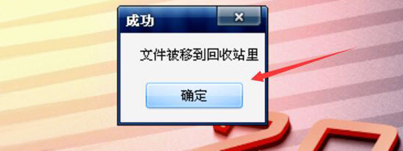 说说6Unlocker如何实现强力删除文件。