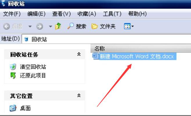 说说6Unlocker如何实现强力删除文件。