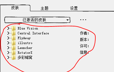 说说6雨滴桌面如何设置软件图标。