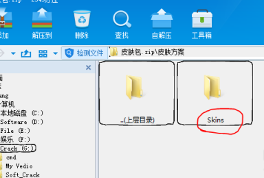说说6雨滴桌面如何设置软件图标。