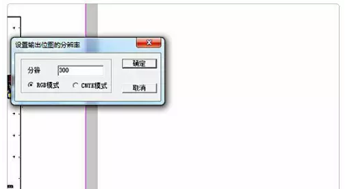 说说6如何实现Mapgis快速出图。