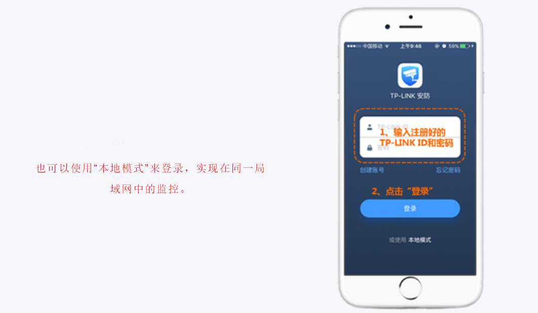 说说6如何进入无线IPC的管理界面。