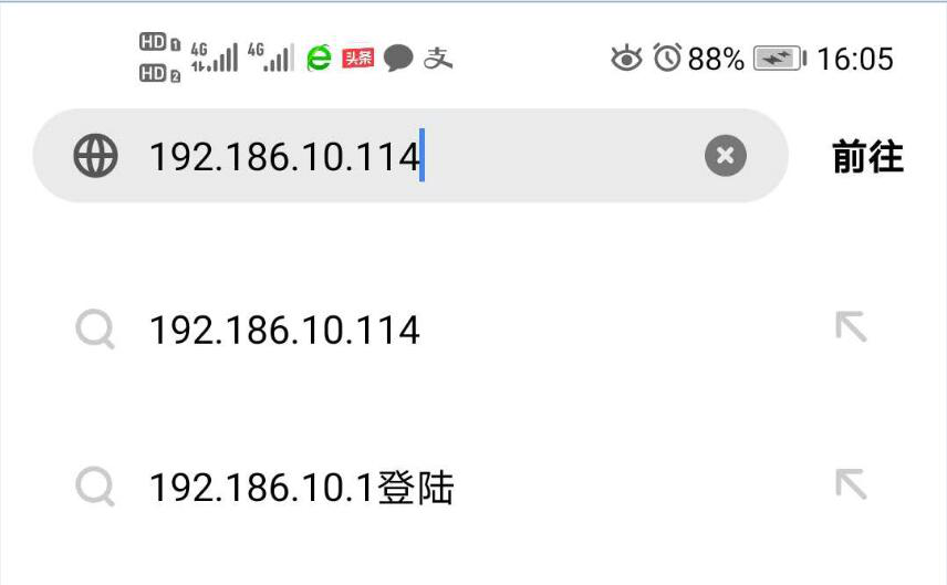 说说6如何进入无线IPC的管理界面。
