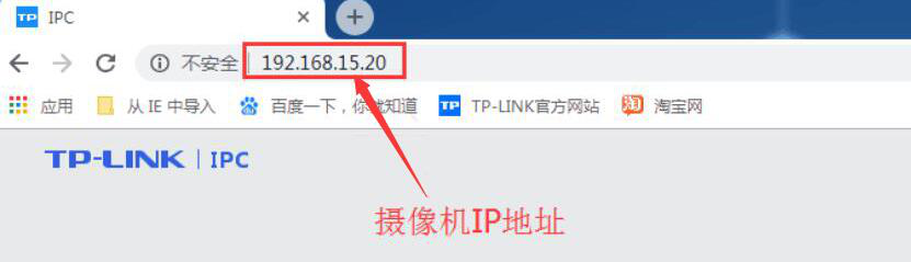 说说6如何进入无线IPC的管理界面。