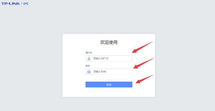说说6如何进入无线IPC的管理界面。