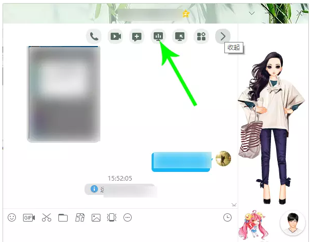 说说6如何使用QQ屏幕我来说说功能。