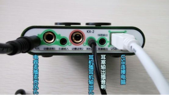 说说6客所思kx2怎么连接电脑。