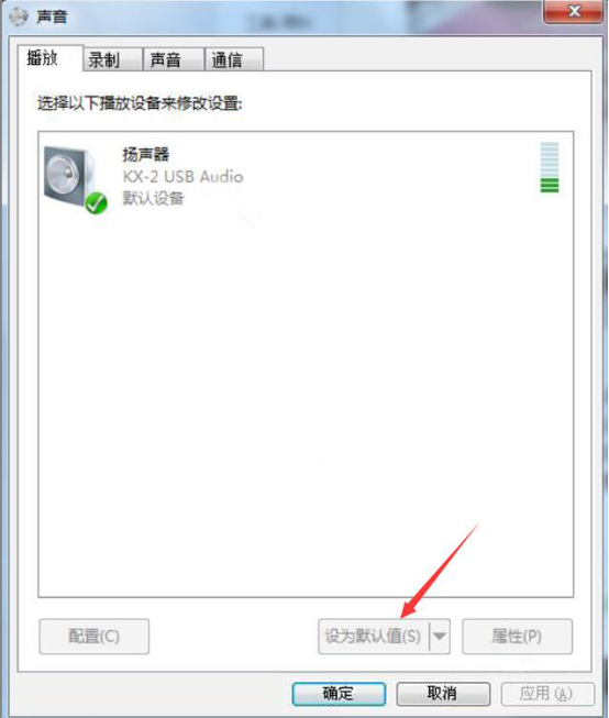 说说6客所思kx2怎么连接电脑。