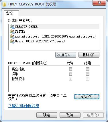 说说6win7注册表权限更改拒绝访问设置方法。