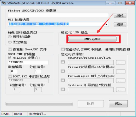 说说6winsetupfromusb怎么用。