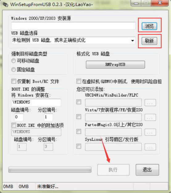 说说6winsetupfromusb怎么用。