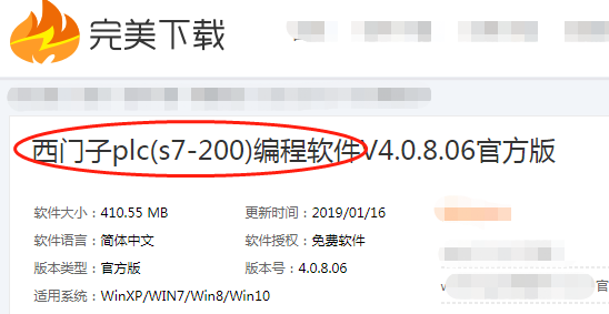说说6s7-200plc编程软件怎么安装。
