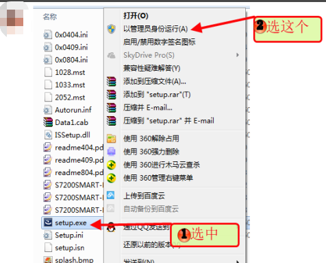 说说6s7-200plc编程软件怎么安装。