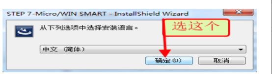 说说6s7-200plc编程软件怎么安装。