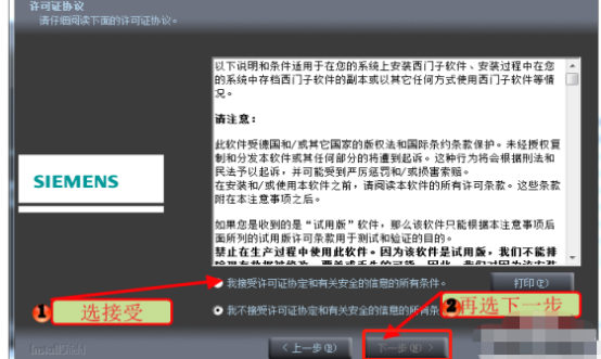 说说6s7-200plc编程软件怎么安装。