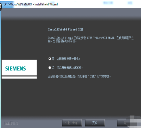 说说6s7-200plc编程软件怎么安装。