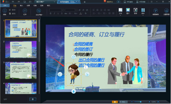 说说6演翼AI功能怎么使用。