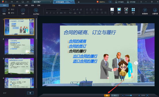说说6演翼AI功能怎么使用。