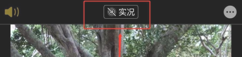 说说6iphone实况照片怎么不会动。