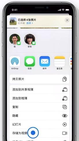 说说6iphone实况照片怎么不会动。