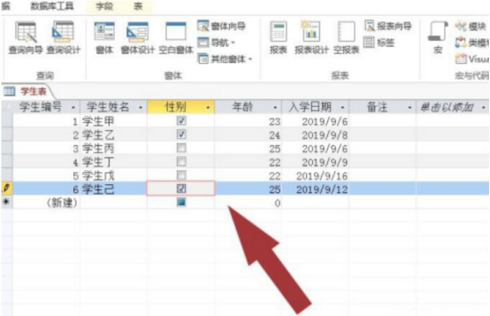 说说6access数据库中如何使用选择查询。