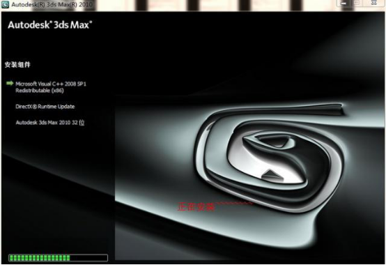 说说63dmax2010怎么改成中文。