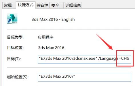 说说63dmax2010怎么改成中文。