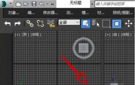 说说63dmax2010怎么改成中文。