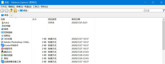 说说6Tablacus Explorer快速查找文件的方法步。