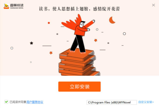 说说6香蕉悦读怎么导入本地书籍。